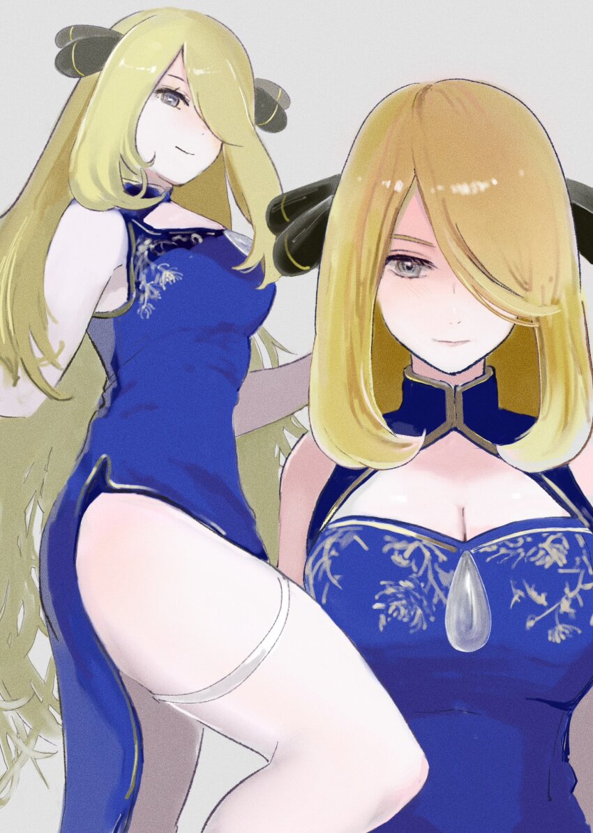 Cynthia (Pokemon) Rule 34 Image