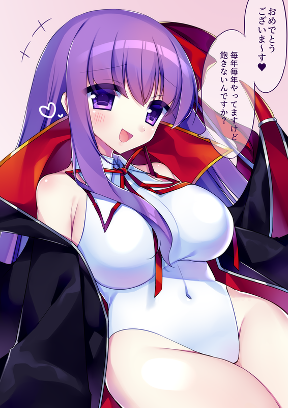 Bb (Fate) Rule 34 Image