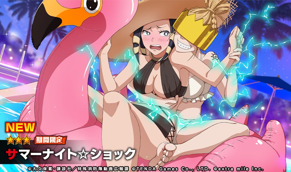 En'En No Shouboutai Rule 34 Image