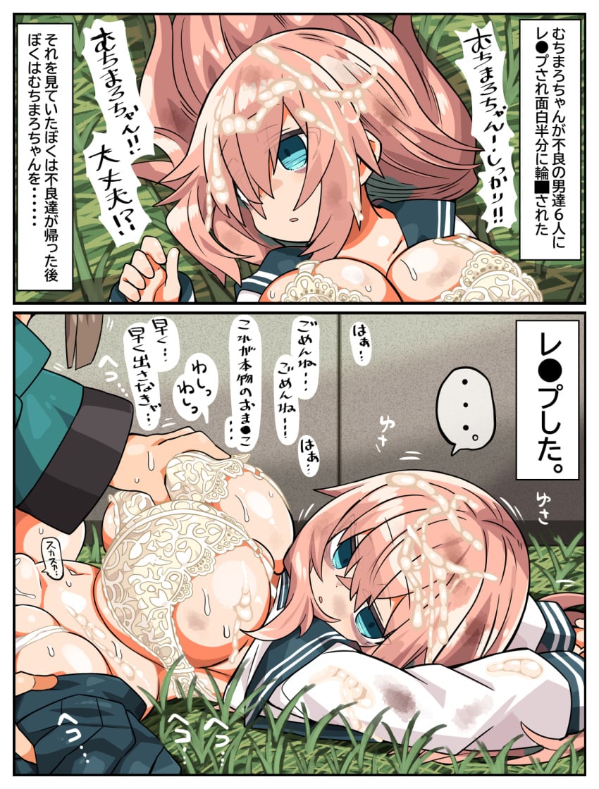 Kanikama (Character) Rule 34 Image