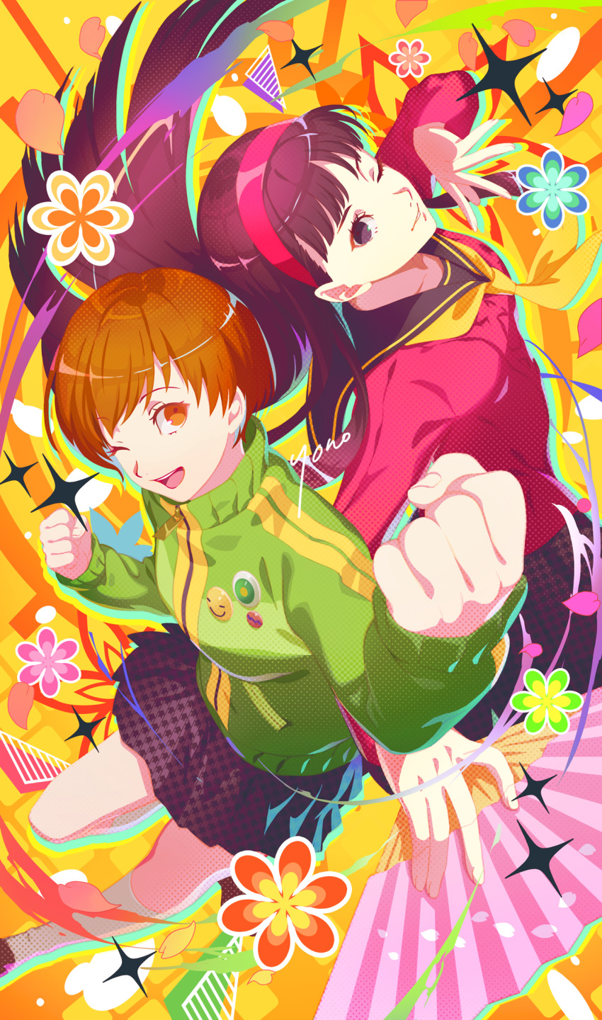 Amagi Yukiko (Persona) Rule 34 Image