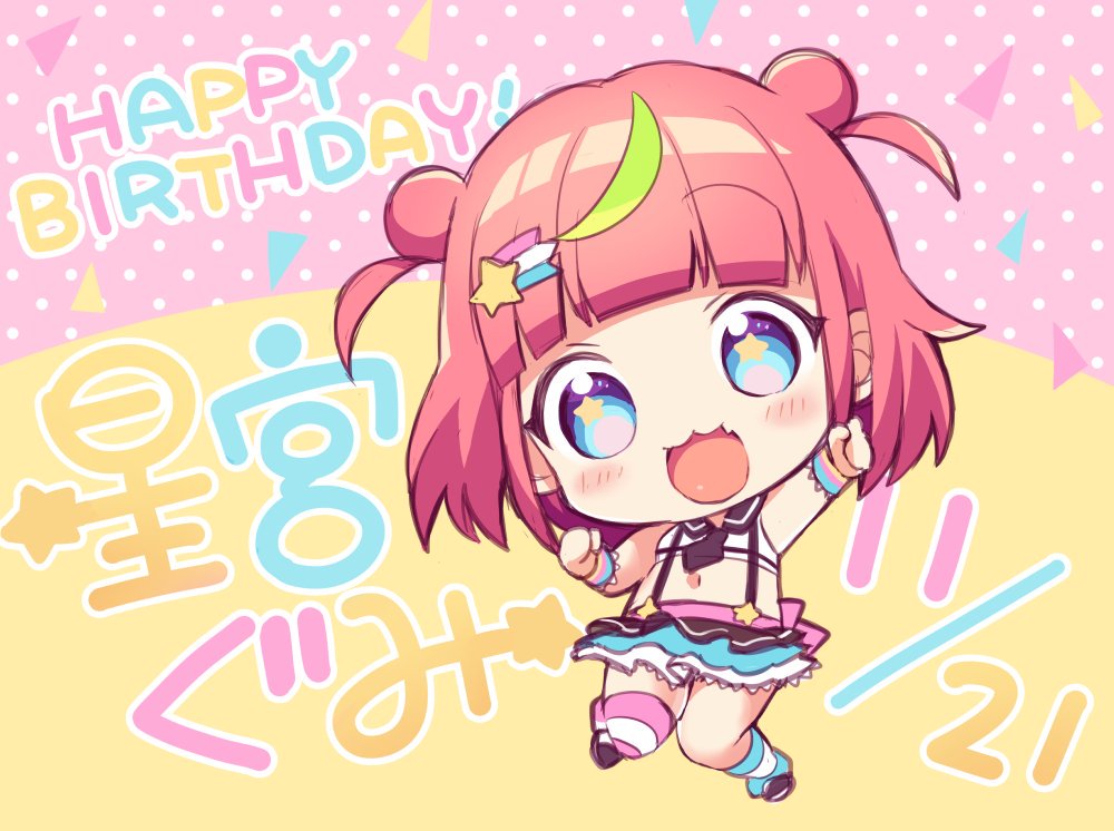 Indie Virtual Youtuber Rule 34 Image