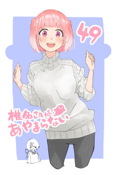 :D Rule 34 Image