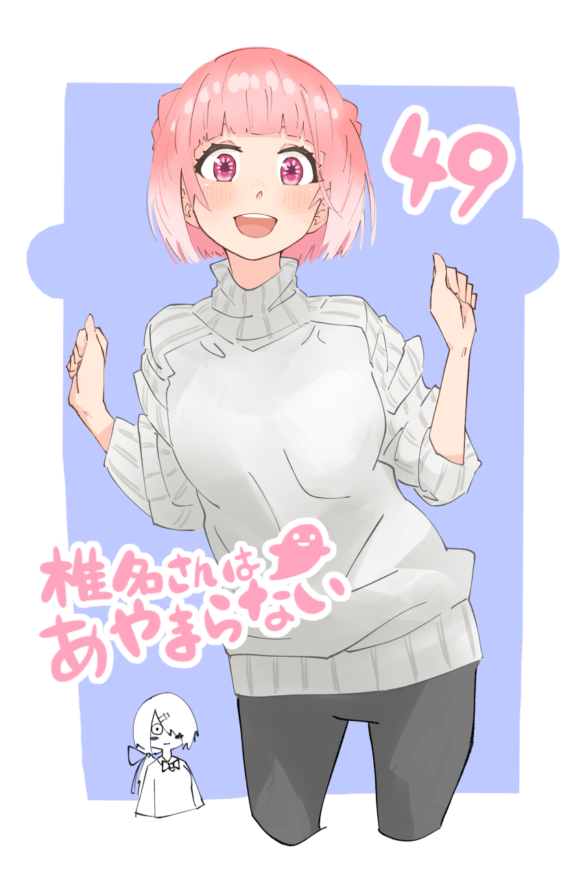 Shiina Yuika (Nijisanji) Rule 34 Image