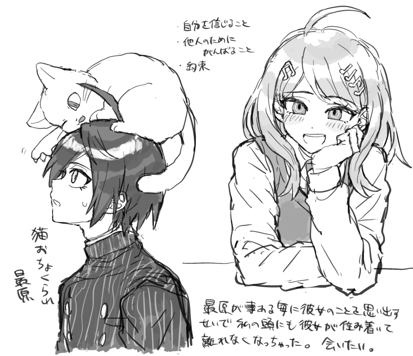 Akamatsu Kaede (Danganronpa (Series)) Rule 34 Image