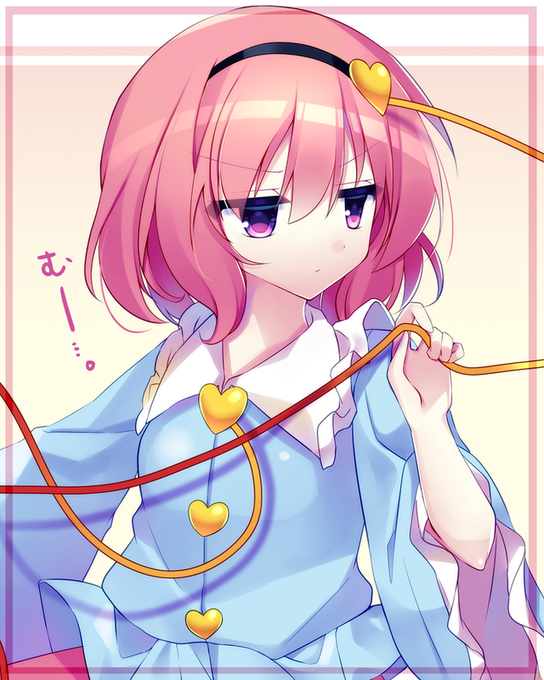 Komeiji Satori (Touhou) Rule 34 Image