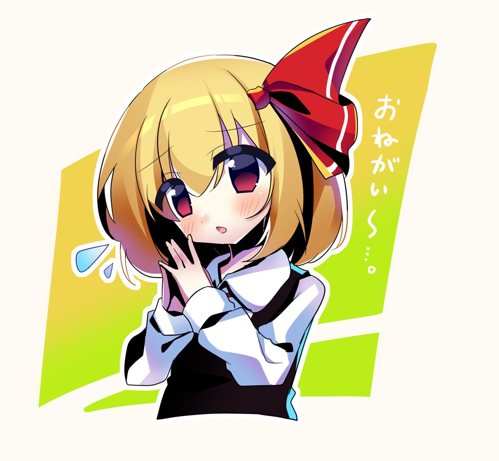 Rumia (Touhou) Rule 34 Image