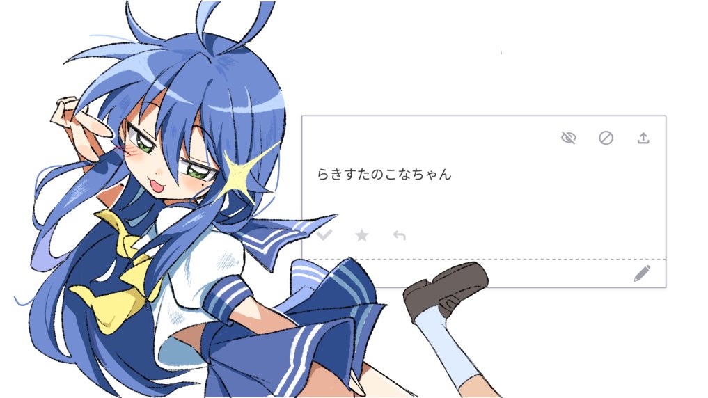 Izumi Konata Rule 34 Image