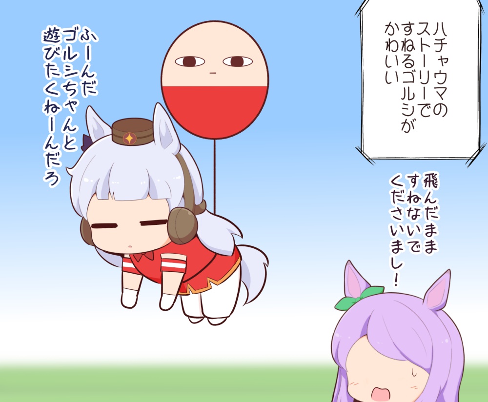 &Lt;O&Gt; &Lt;O&Gt; (Gintama) Rule 34 Image