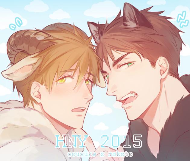 Tachibana Makoto (Free!) Rule 34 Image