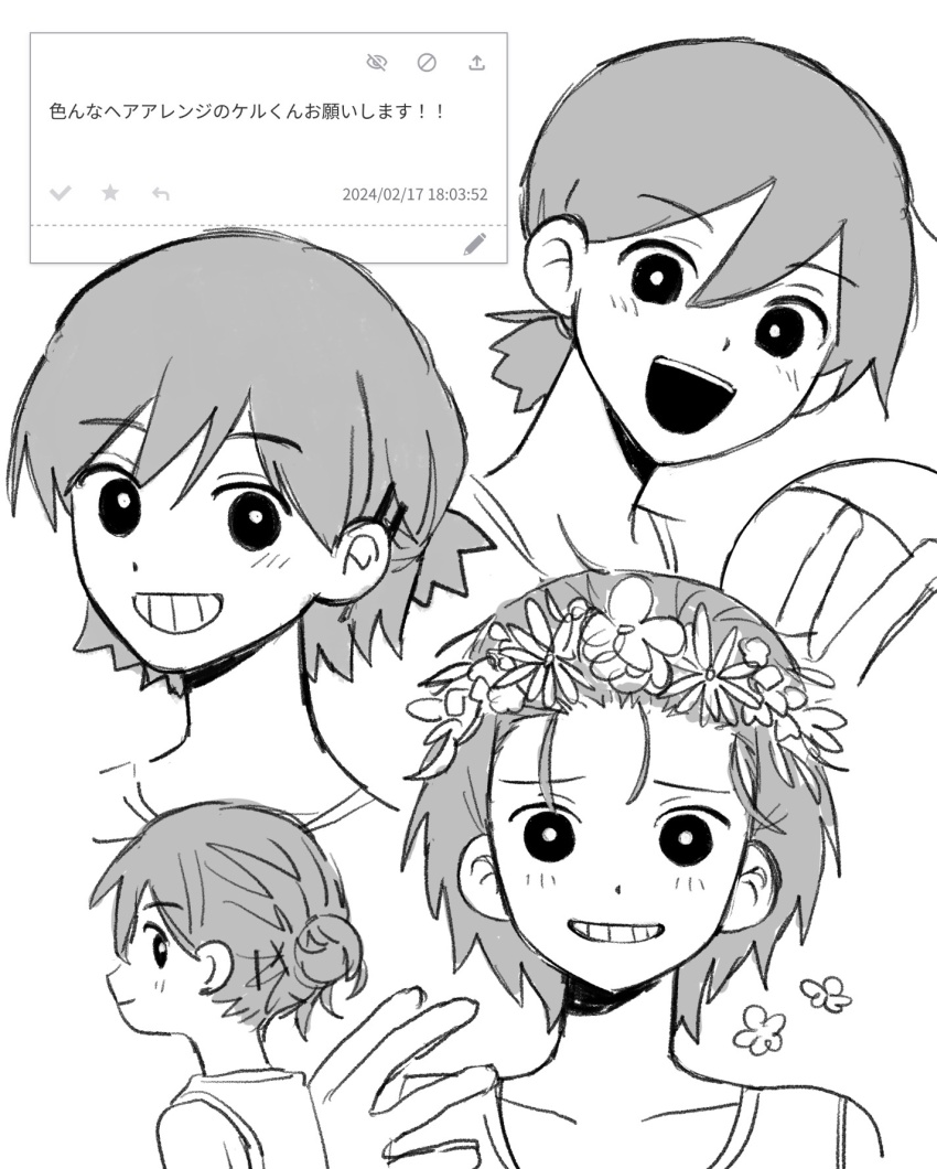 Kel (Faraway) (Omori) Rule 34 Image
