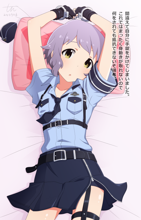 Makabe Mizuki (Idolmaster) Rule 34 Image