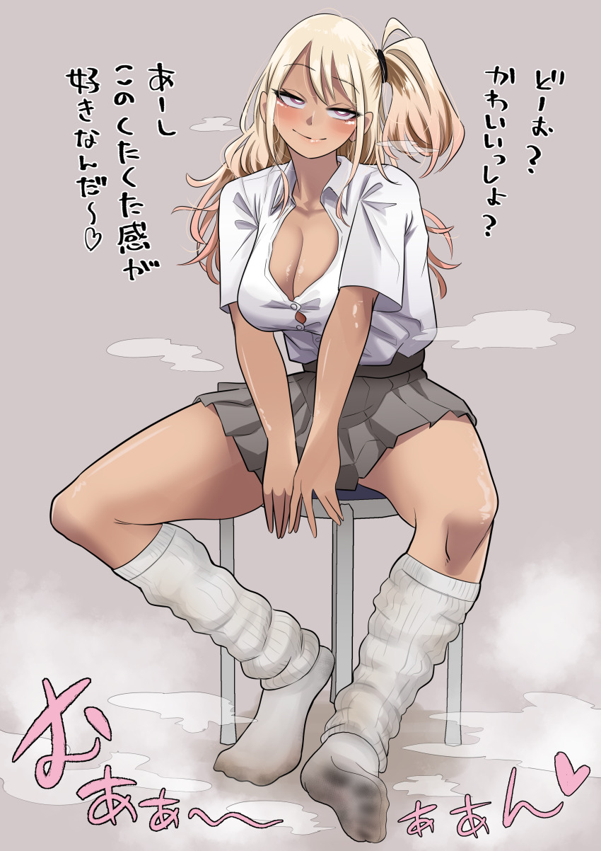 Original Rule 34 Image