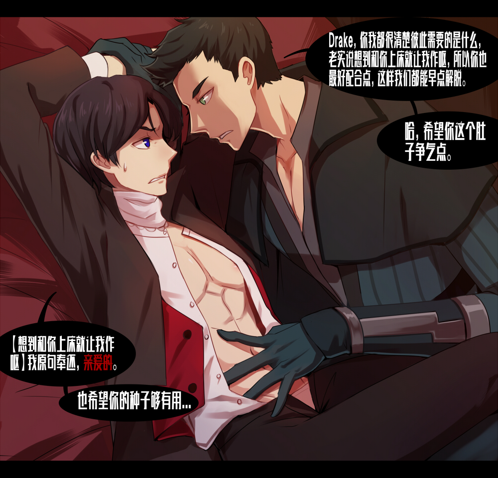 Damian Wayne (Batman (Series)) Rule 34 Image