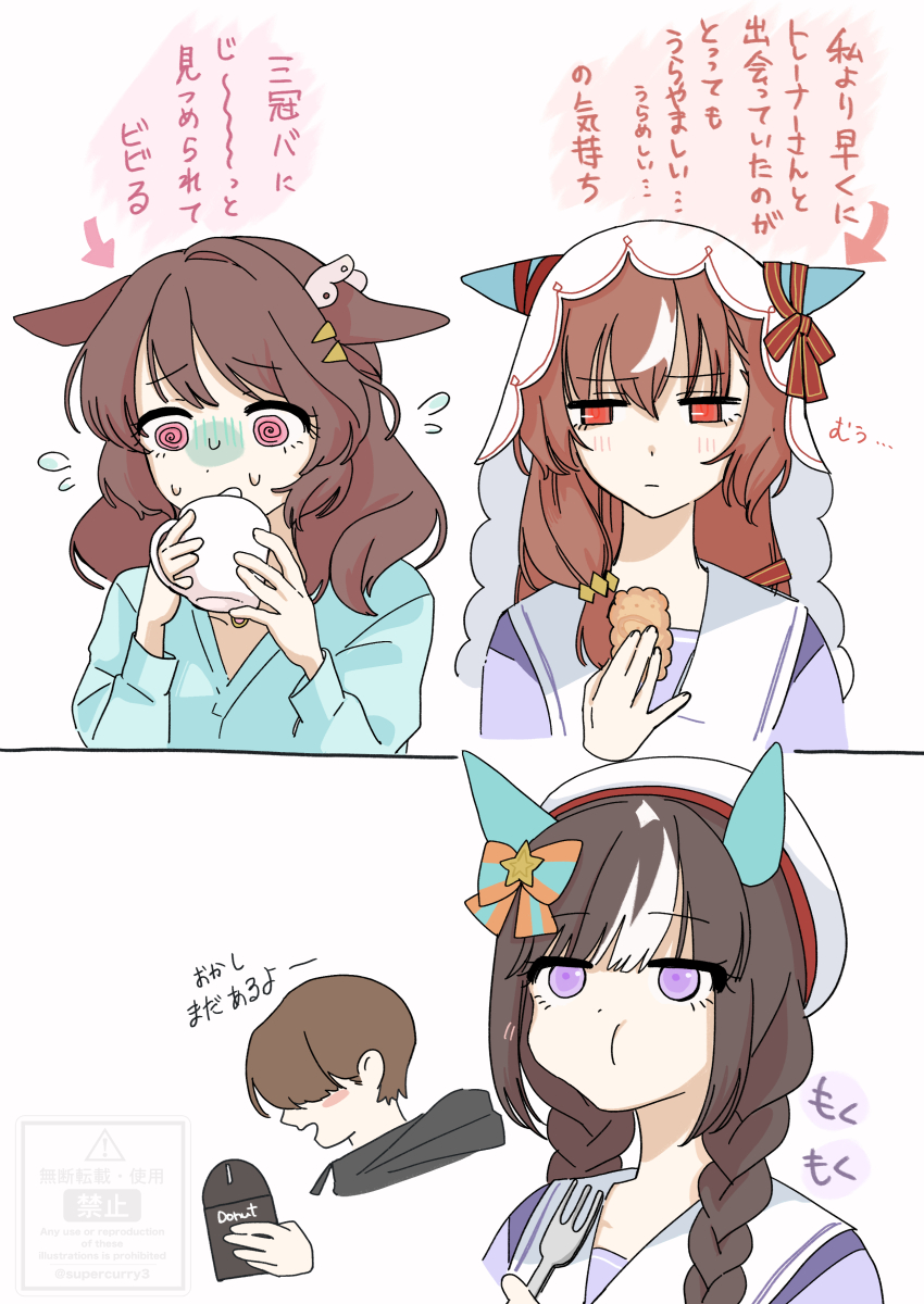 Hokko Tarumae (Umamusume) Rule 34 Image