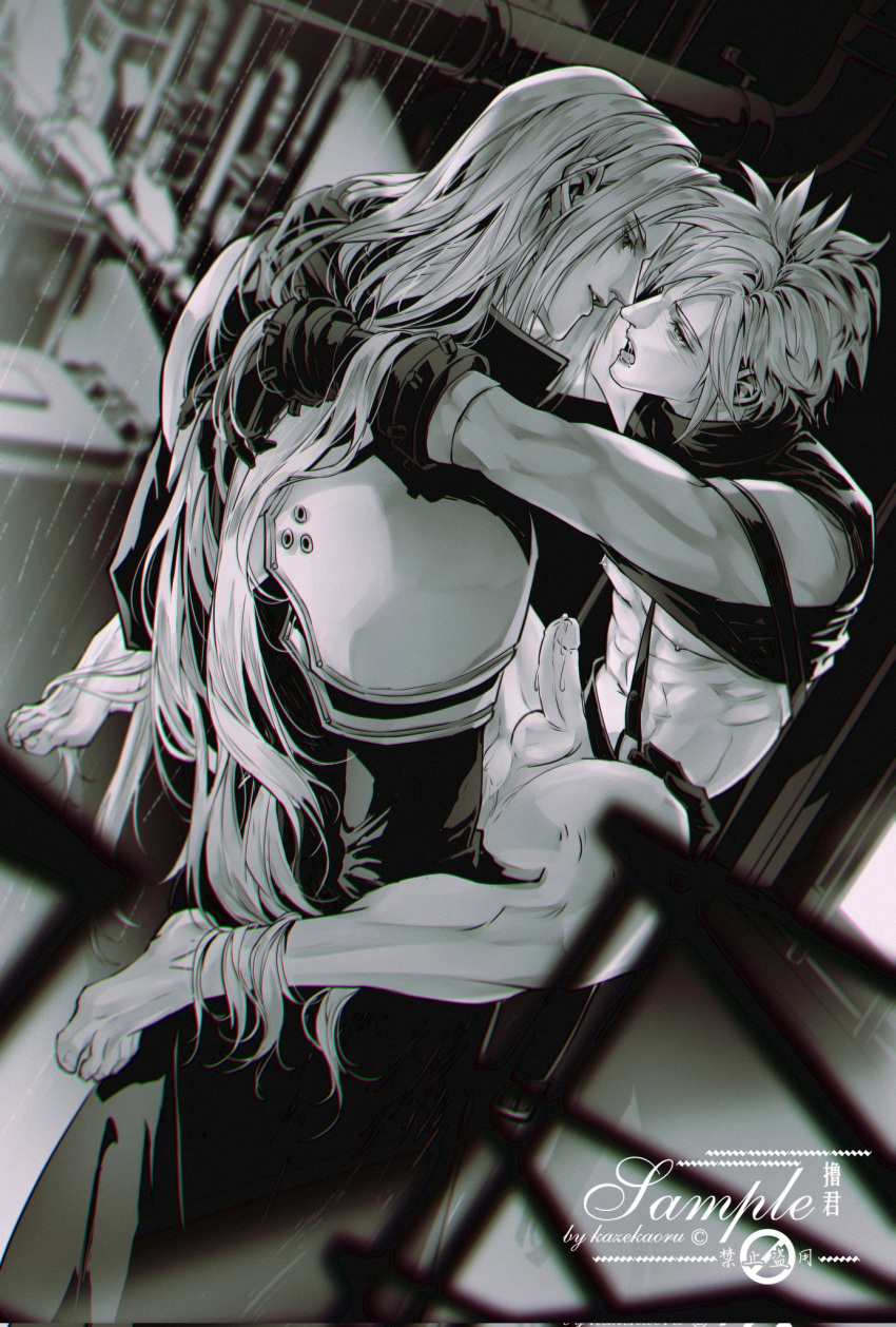 Cloud Strife (Final Fantasy) Rule 34 Image