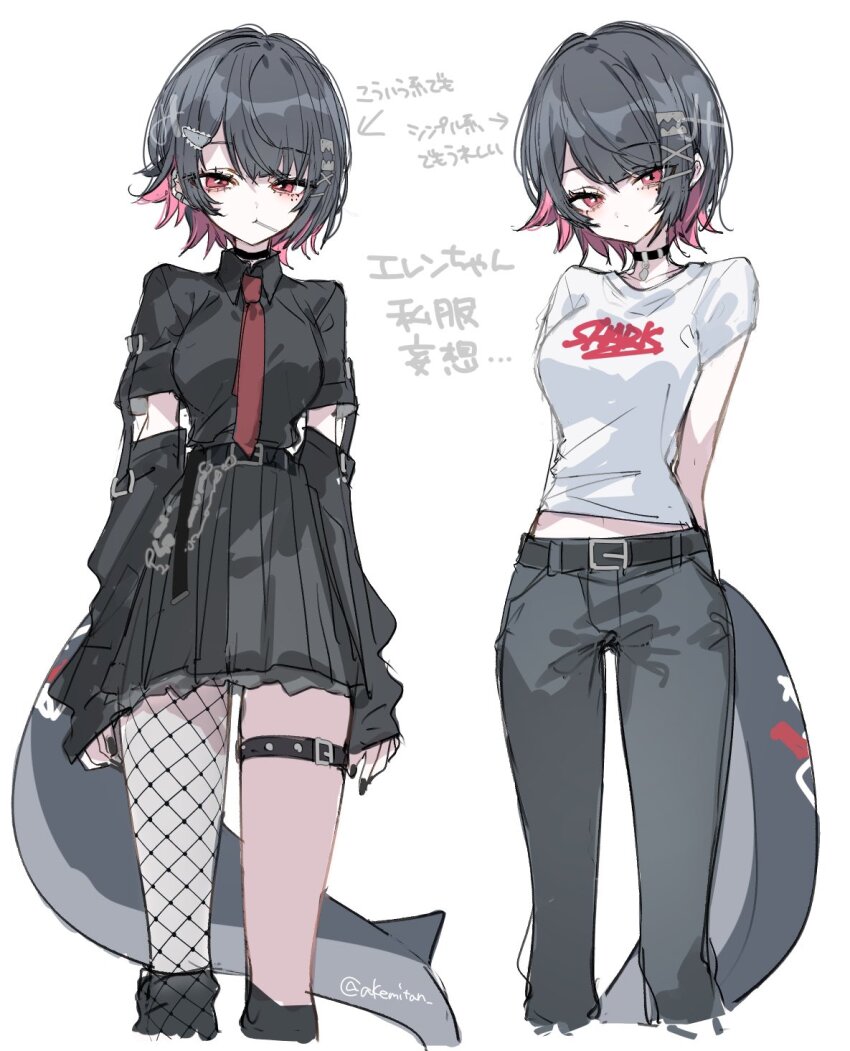 Ellen Joe (Zenless Zone Zero) Rule 34 Image