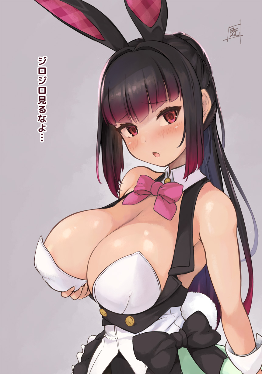Alice Gear Aegis Rule 34 Image