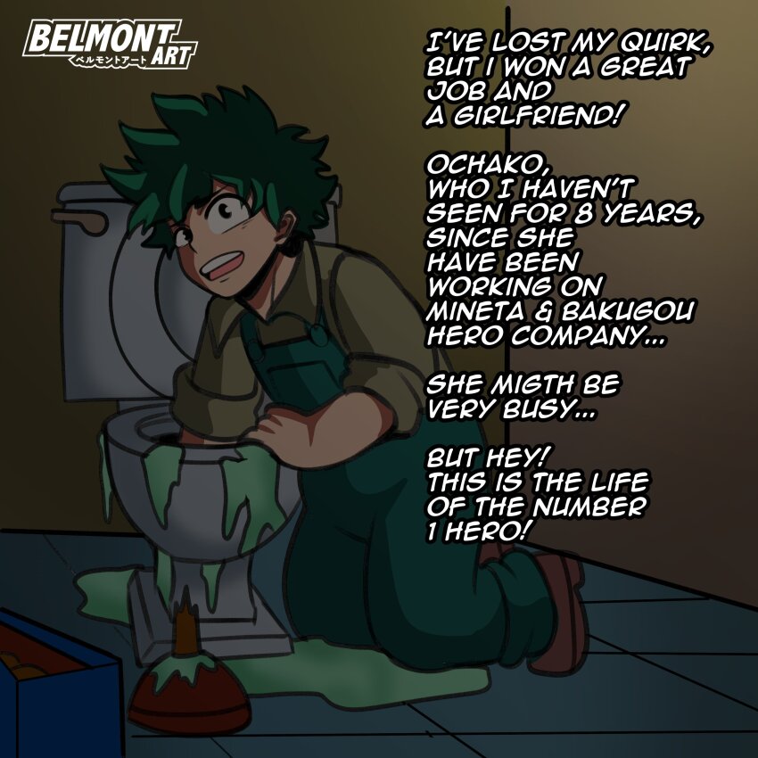 Midoriya Izuku (Boku No Hero Academia) Rule 34 Image