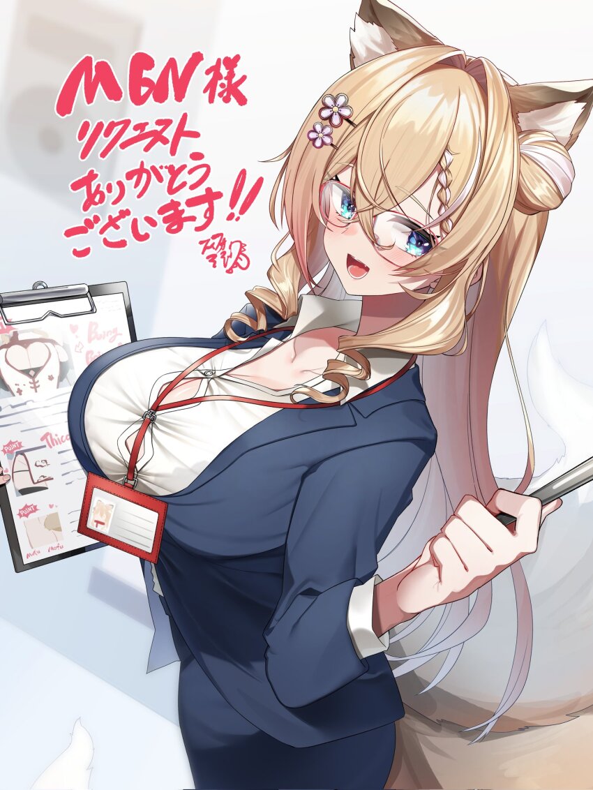 Indie Virtual Youtuber Rule 34 Image