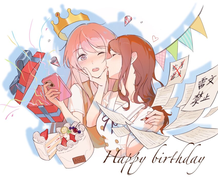 Chihaya Anon (Bang Dream!) Rule 34 Image