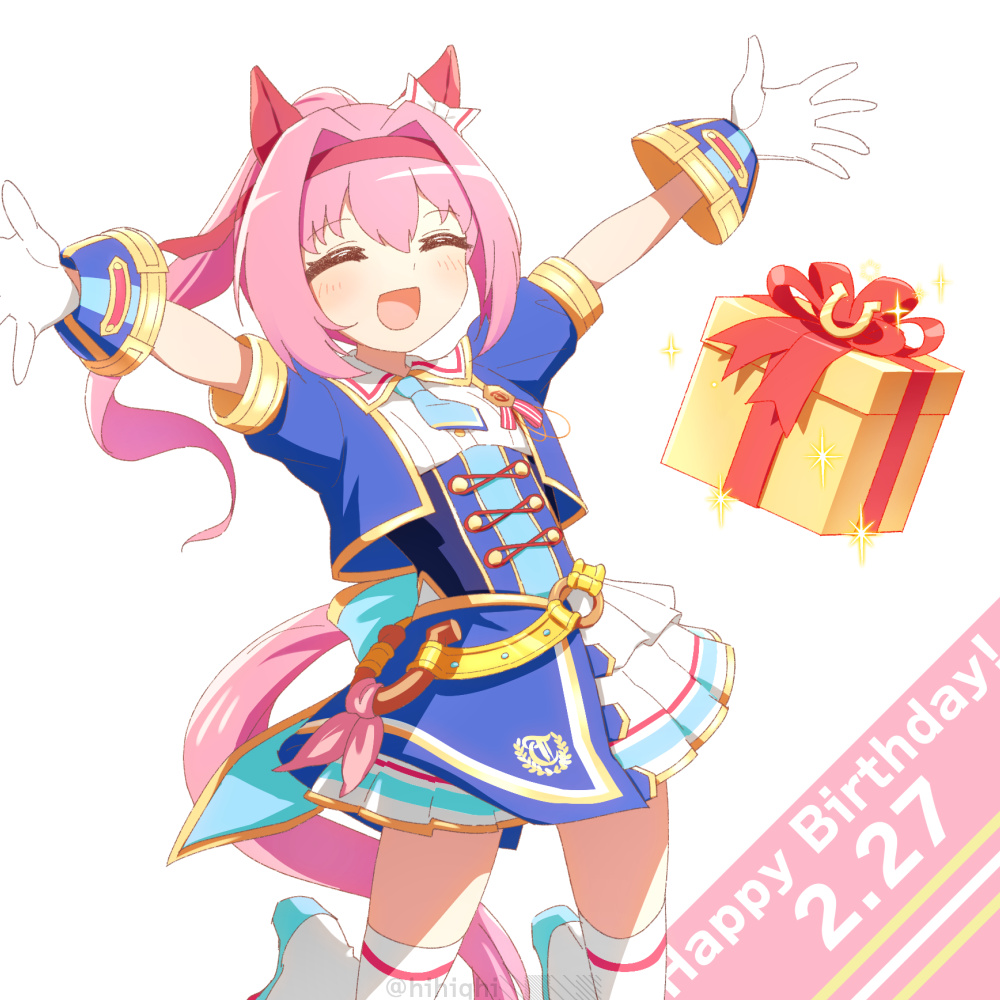 Haru Urara (Umamusume) Rule 34 Image