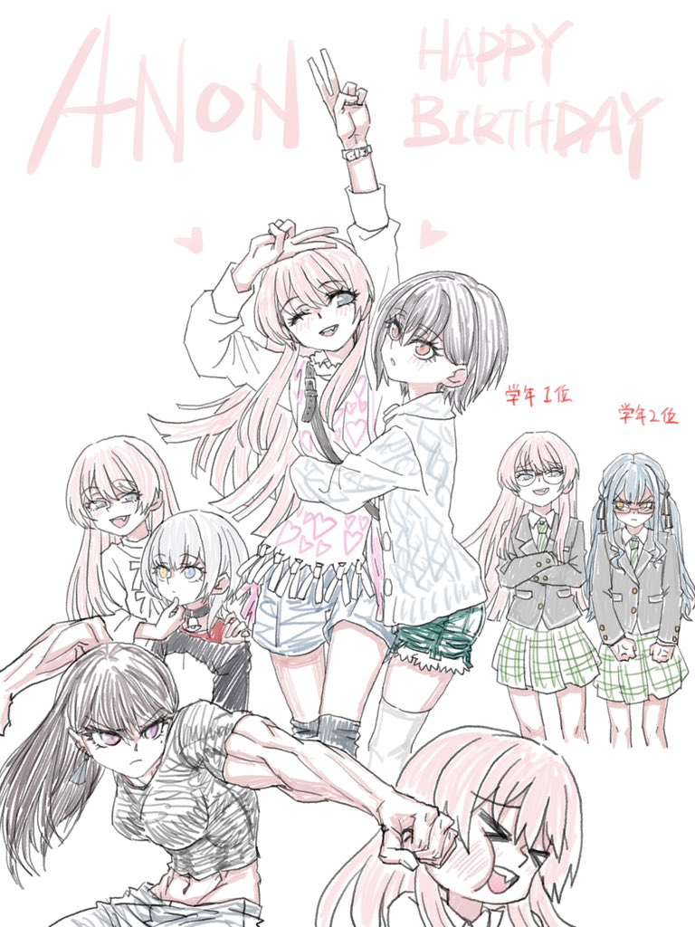 Chihaya Anon (Bang Dream!) Rule 34 Image