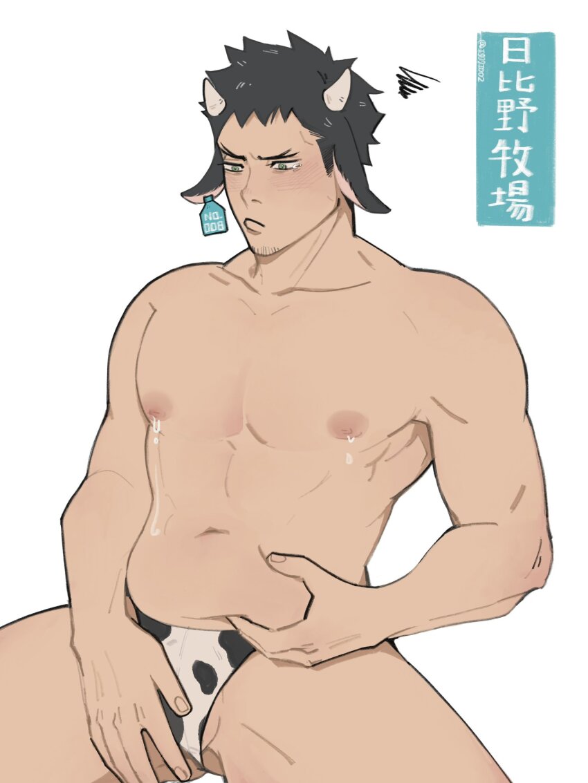 Hibino Kafka Rule 34 Image