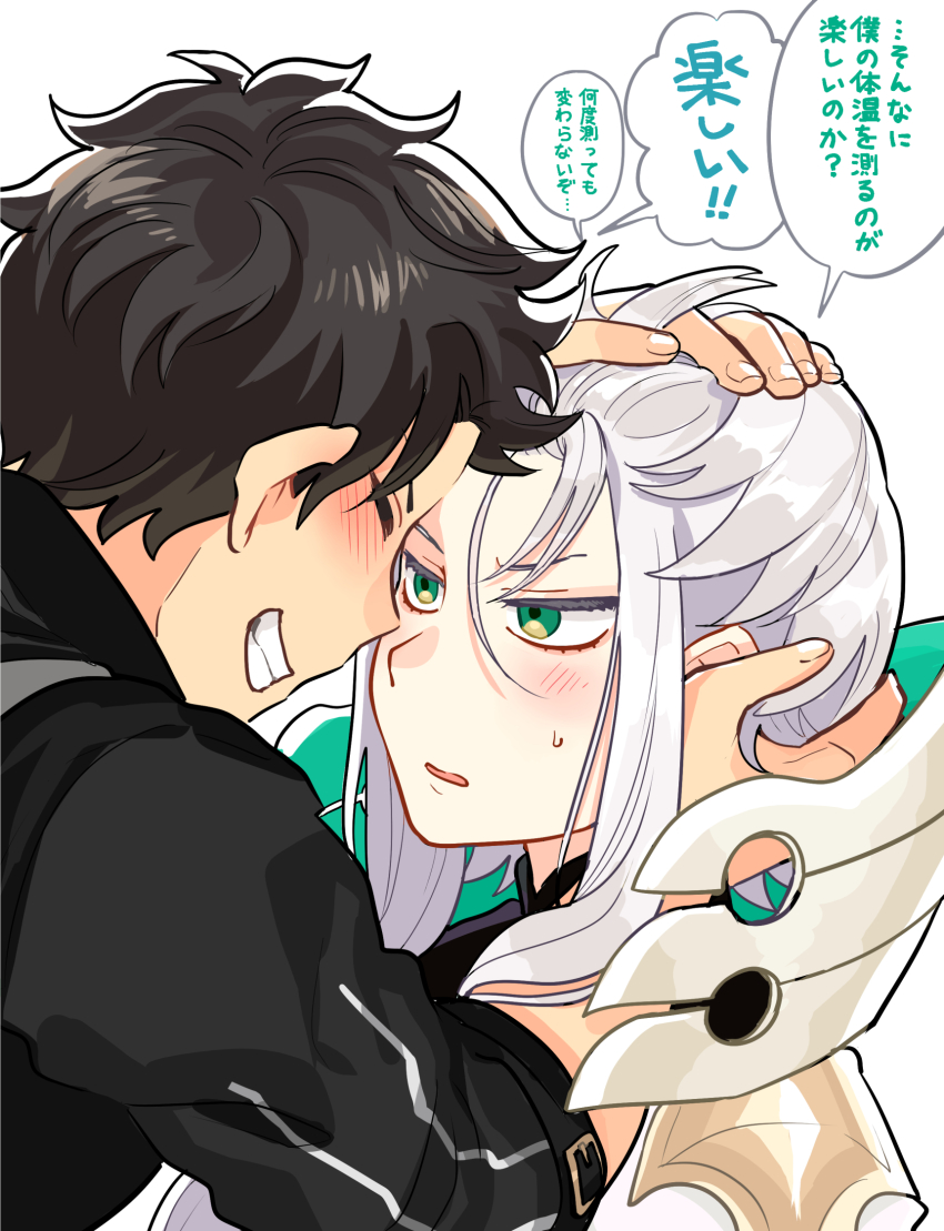 Fujimaru Ritsuka (Male) Rule 34 Image