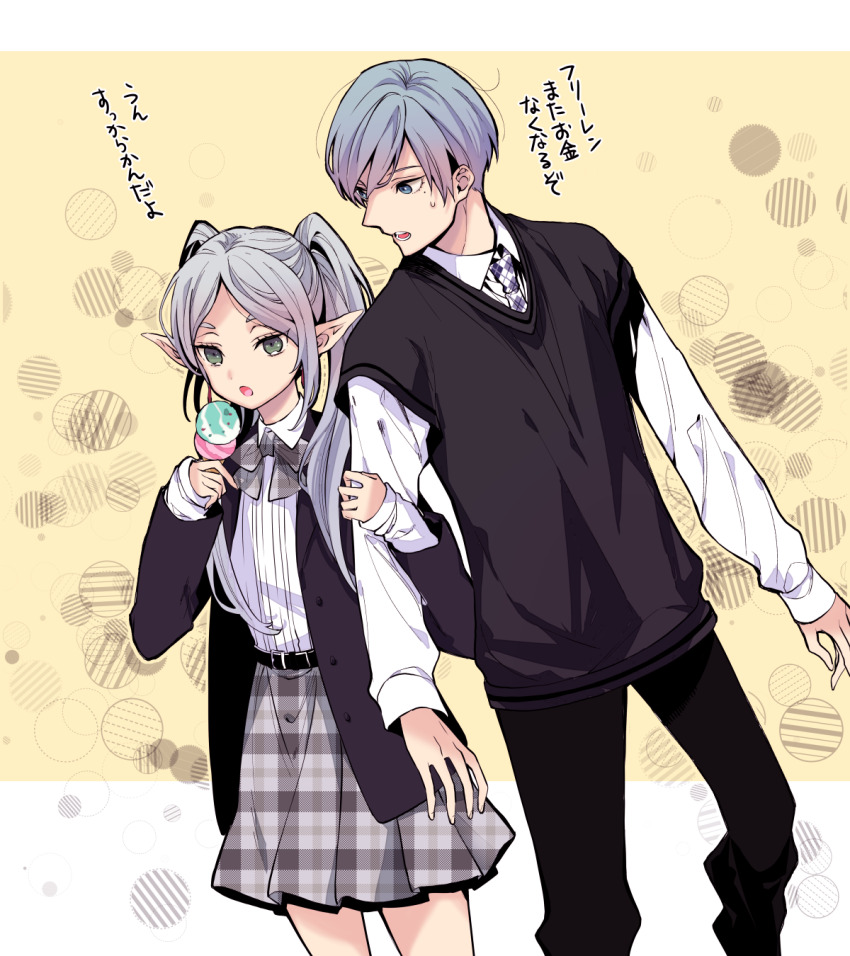 Frieren (Sousou No Frieren) Rule 34 Image
