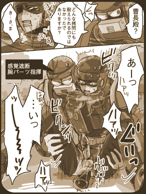 Mega Man Rule 34 Image