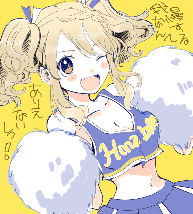 Bemani Rule 34 Image