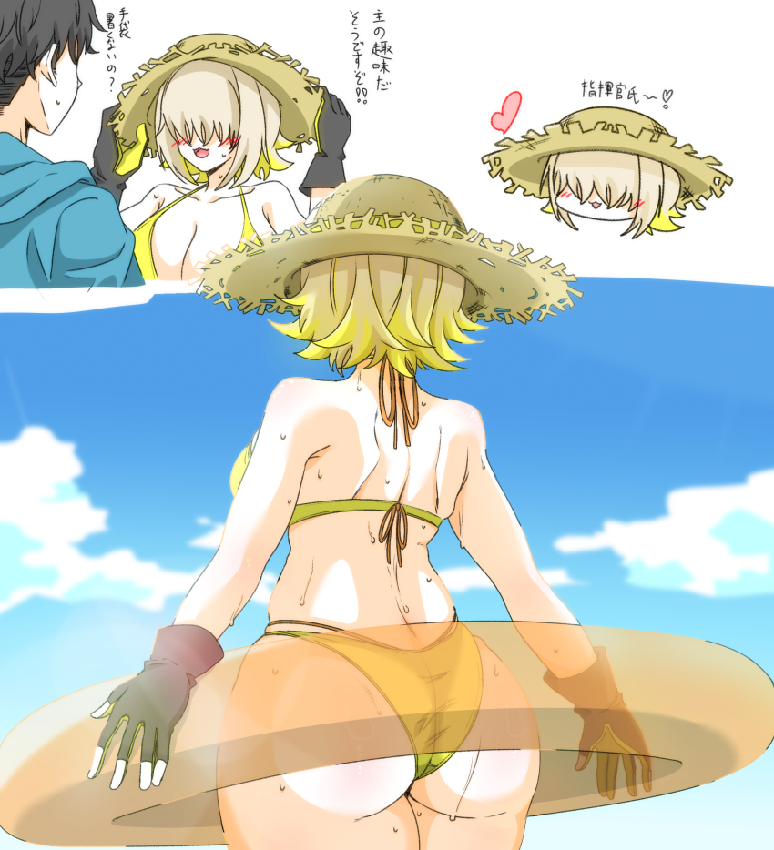 Elegg (Nikke) Rule 34 Image