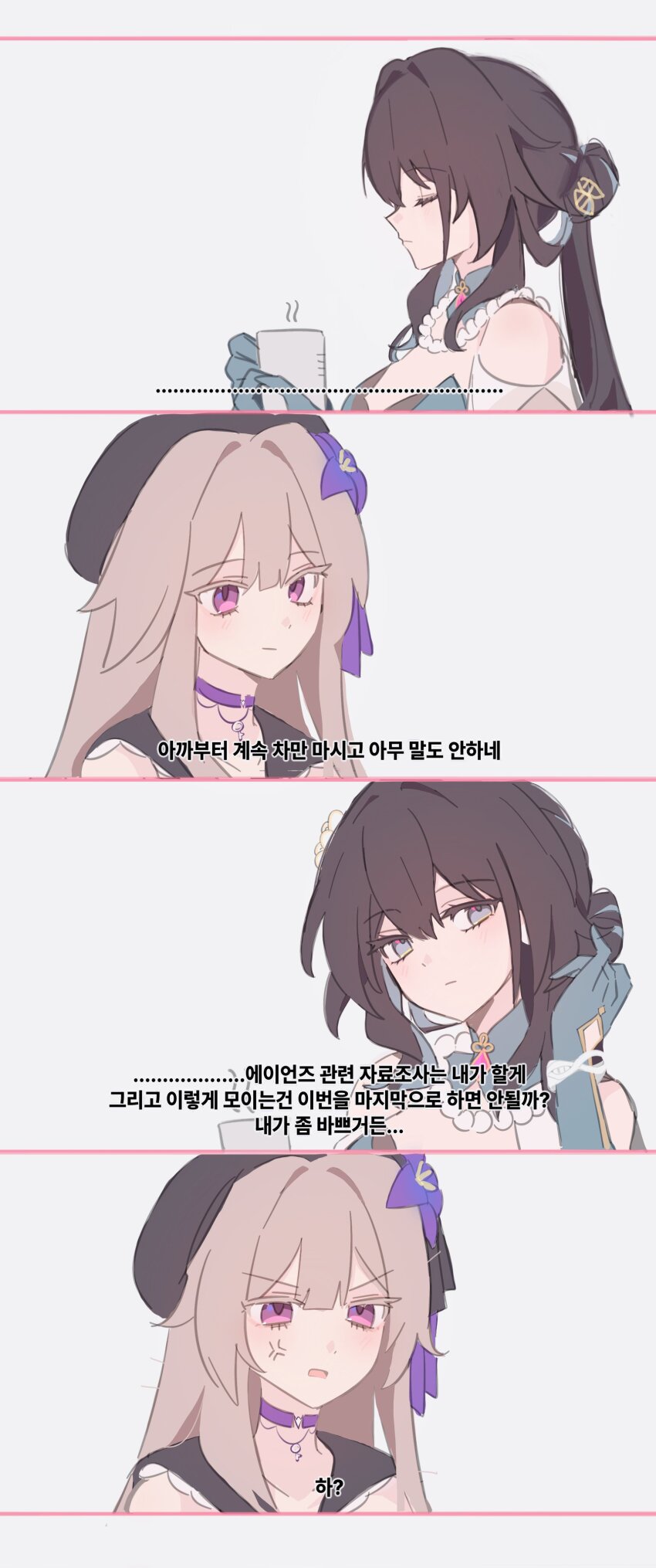 Herta (Honkai: Star Rail) Rule 34 Image
