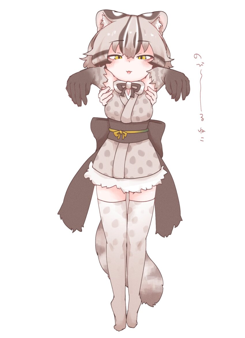 Tsushima Leopard Cat (Kemono Friends) Rule 34 Image
