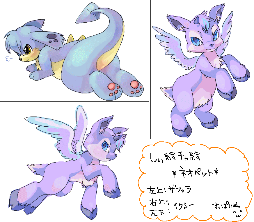 Ixi (Neopets) Rule 34 Image