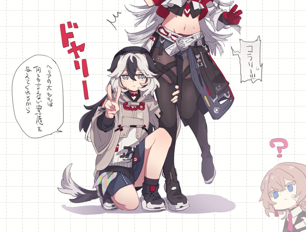Lantern (Honkai Impact) Rule 34 Image