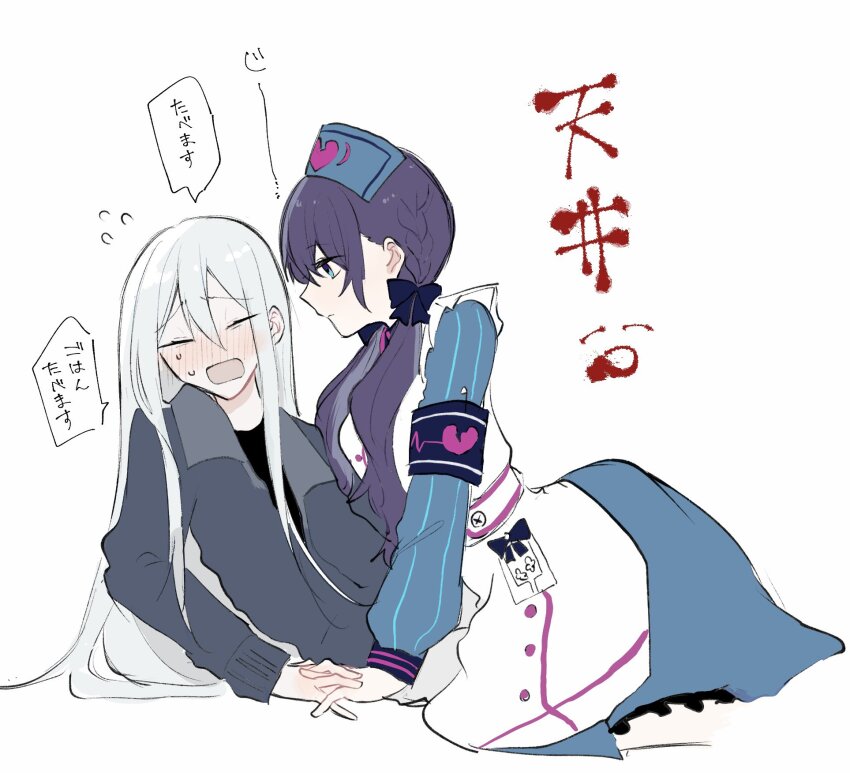 Asahina Mafuyu (Project Sekai) Rule 34 Image