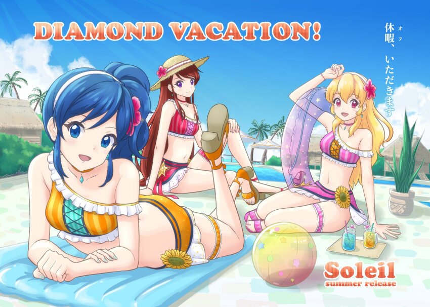 Hoshimiya Ichigo (Aikatsu!) Rule 34 Image
