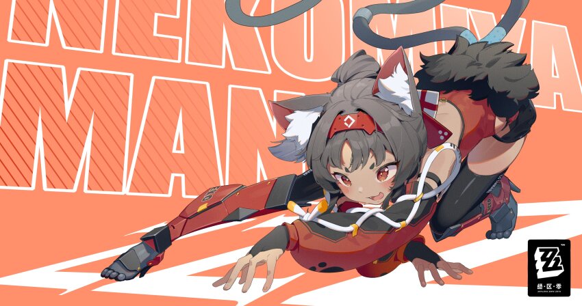 Nekomiya Mana (Zenless Zone Zero) Rule 34 Image