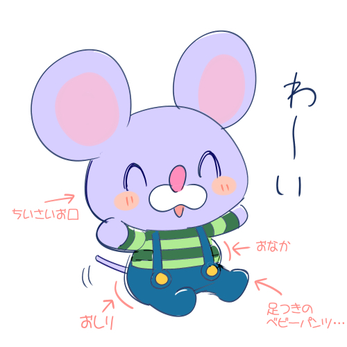 Bemani Rule 34 Image