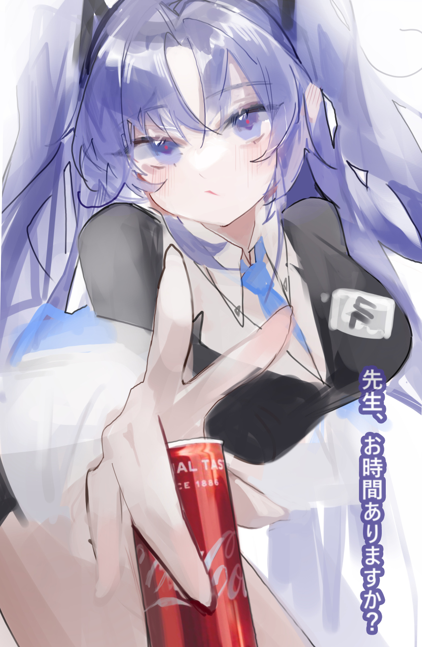 Yuuka (Blue Archive) Rule 34 Image