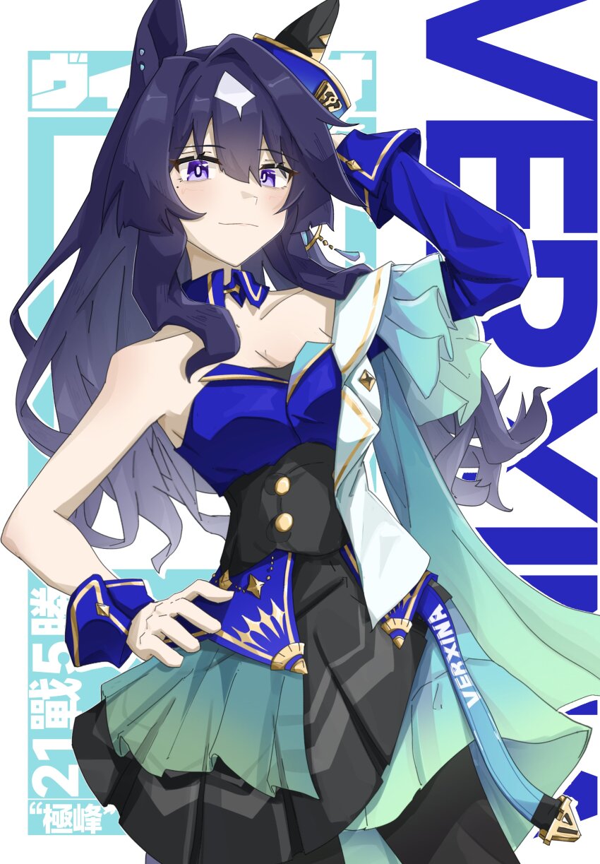 Verxina (Umamusume) Rule 34 Image