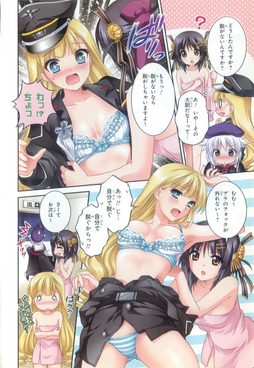 Armpits Rule 34 Image