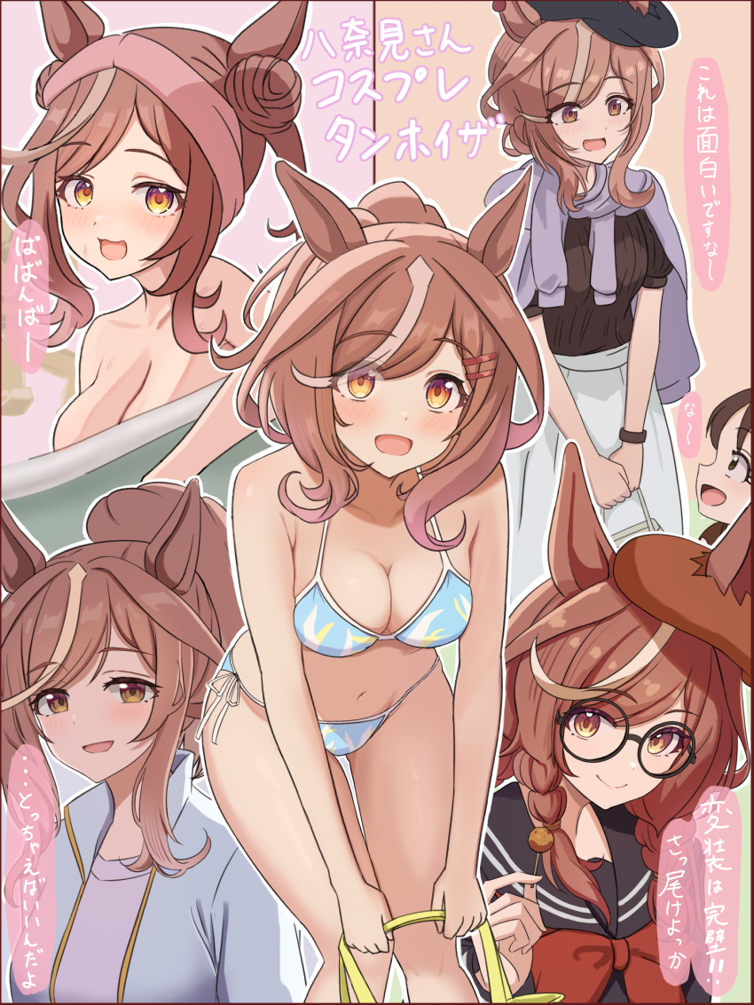 Umamusume Rule 34 Image
