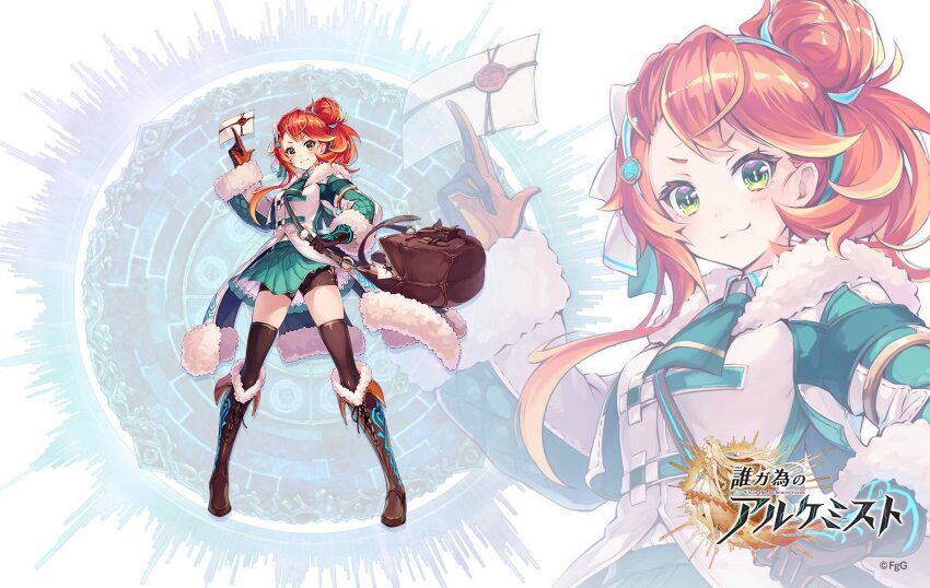 Rachel (Ta Ga Tame No Alchemist) Rule 34 Image