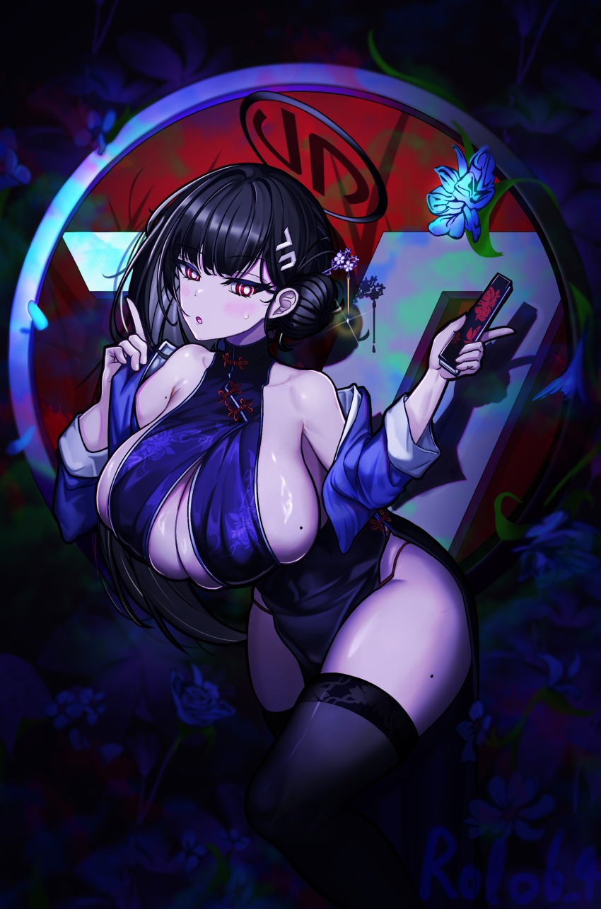 Rio (Blue Archive) Rule 34 Image