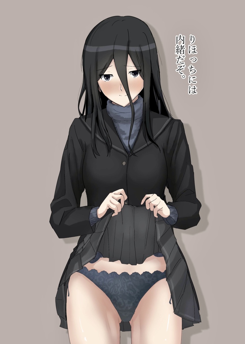 Amagami Rule 34 Image