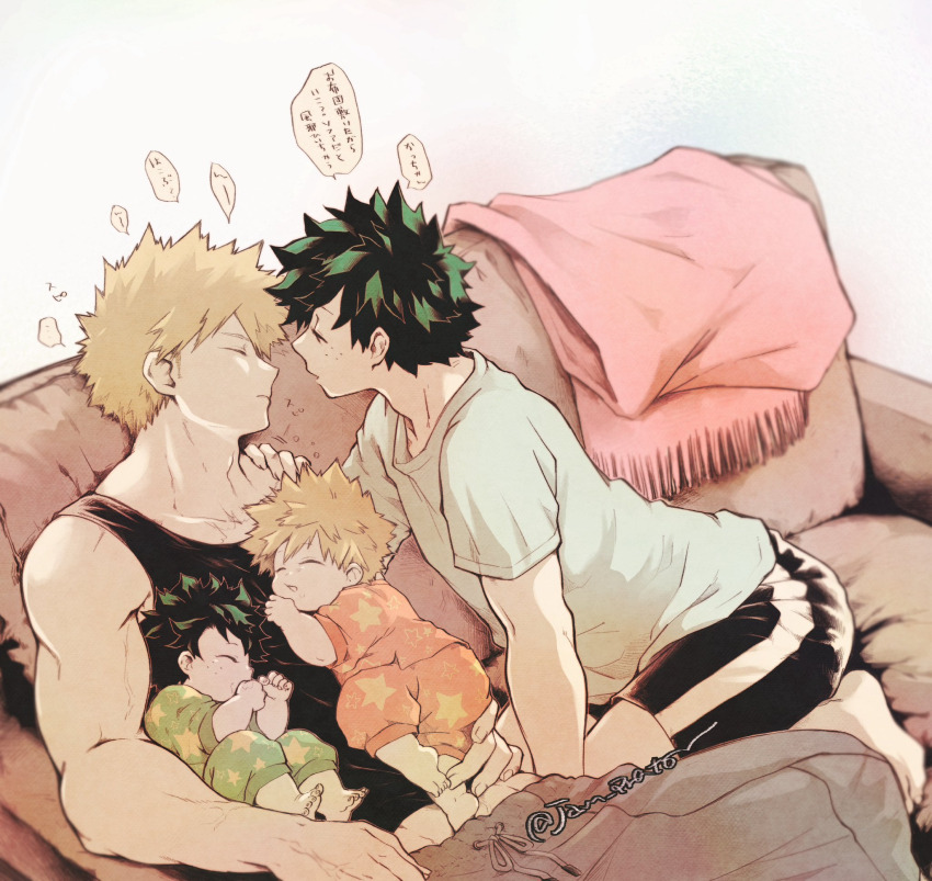 Bakugou Katsuki (Boku No Hero Academia) Rule 34 Image