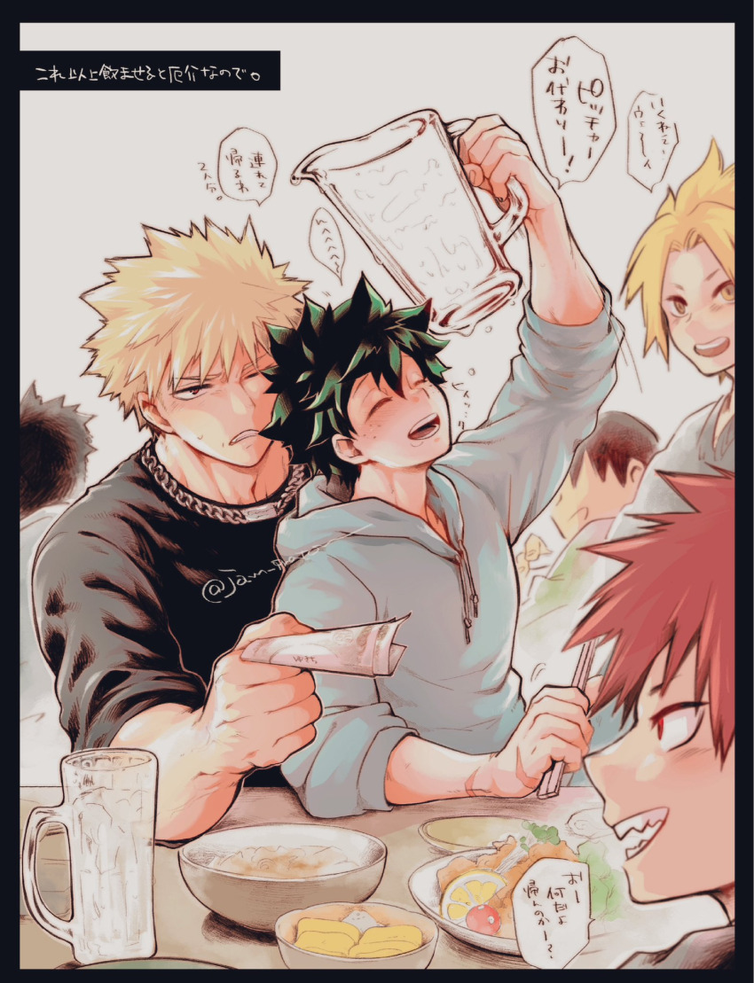Bakugou Katsuki (Boku No Hero Academia) Rule 34 Image